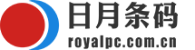東莞(guān)市日(rì)月(yuè)條碼(mǎ)設備有(yǒu)限(xiàn)公(gōng)司(sī)