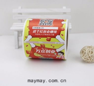 廠(chǎng)家定(dìng)做(zuò) 微信(xìn)支付寶二(èr)維(wéi)碼貼紙製(zhì)作(zuò) 條形(xíng)碼不幹膠(jiāo)標簽印刷歡(huān)迎咨(zī)詢(xún)