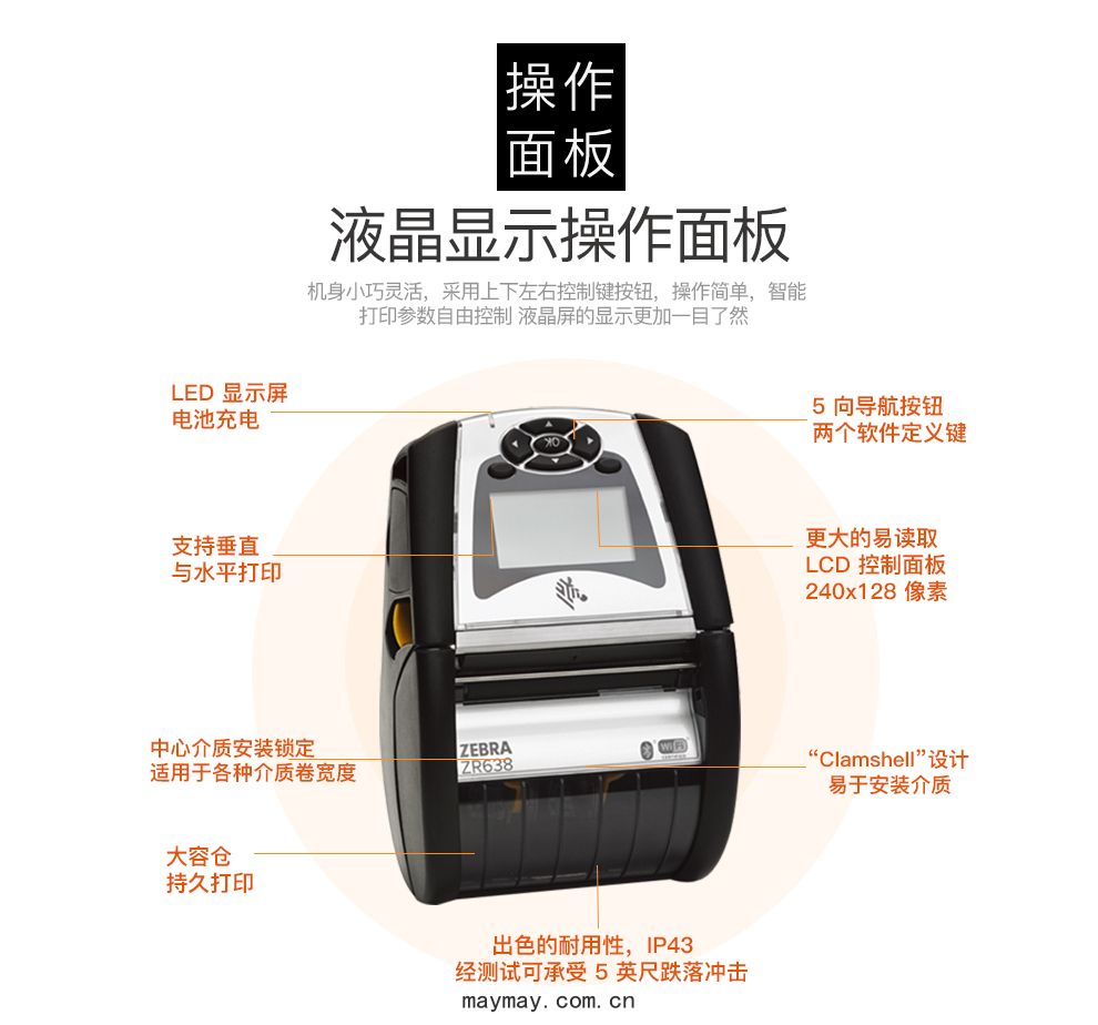 麵板提(tí)示