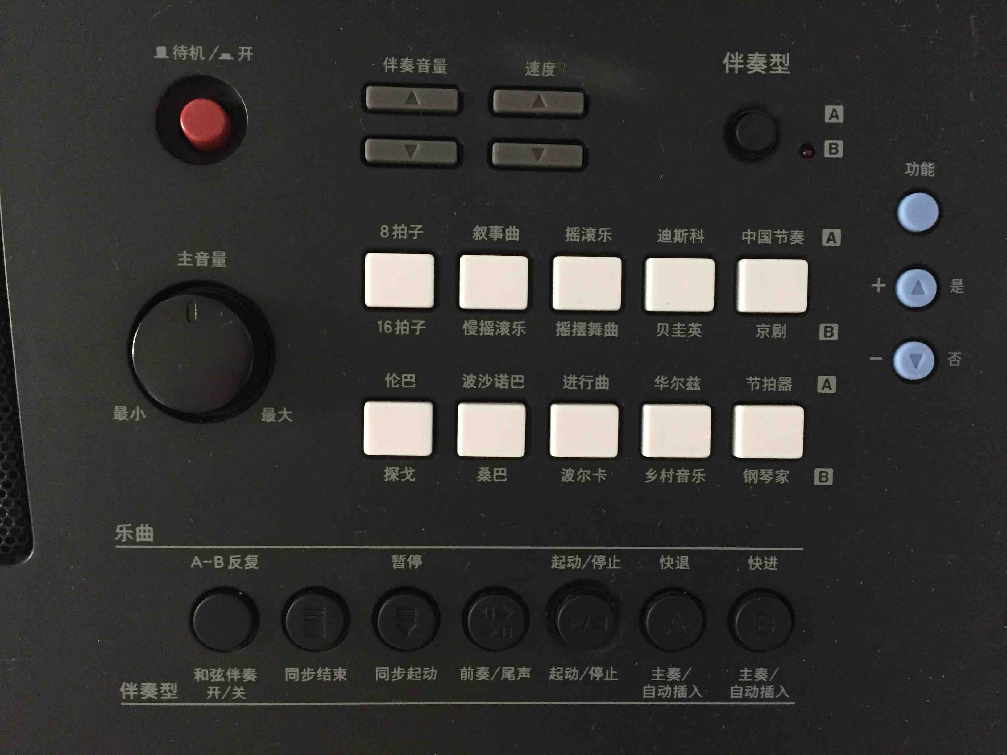 電子琴保養(yǎng)方法，不得不戳的文章